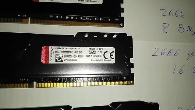 Оперативки ОЗУ 4-16GB