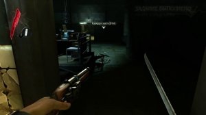 Dishonored - 1 Невинно осужденный