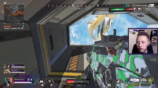 СТРИМ APEX LEGENDS 10 СЕЗОН// КАК НЕ СТОИТ ИГРАТЬ смотреть онлайн