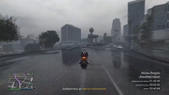 МАЛС — Испытание на время в GTA Online