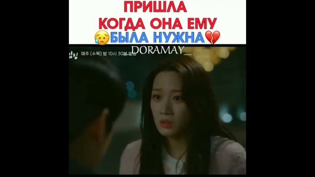 Дорама Истинная красота?❤️?? смотреть онлайн