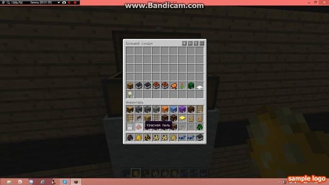 Обзор мода Inventory Tweaks Mod смотреть онлайн