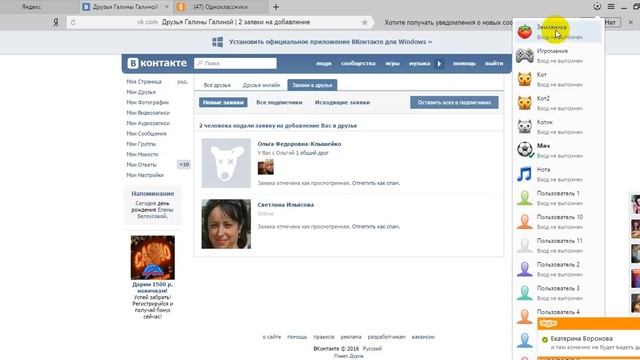 как открыть подбраузеры без ярлыков смотреть онлайн
