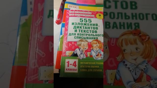 Как сдать ВПР на 5 и 4???? смотреть онлайн