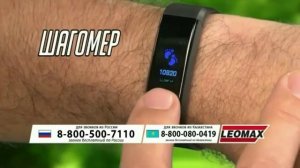 Фрагмент эфира (LEOMAX, 15.11.2019)