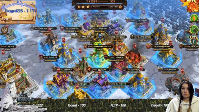 Йота после долго отсутствия ,Горящий стример. Vikings: War of Clans смотреть онлайн