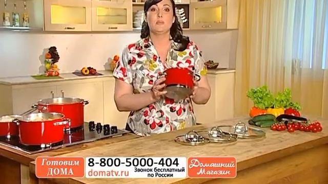 Набор посуды «Великолепный красный»