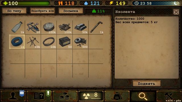 Day R Survival Самый дешёвый сэт на БелАЗ!!! Розыгрыш БелАЗа!!!