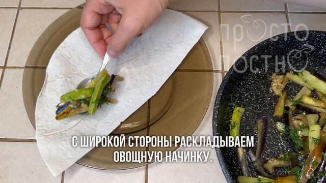 Просто.постно