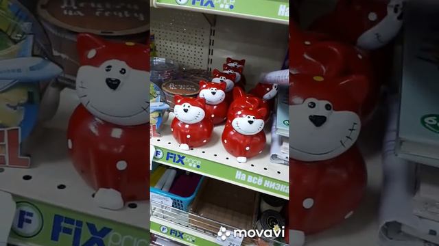 ФИКС ПРАЙС 8 ОКТЯБРЯ ЧАСТЬ 2 смотреть онлайн