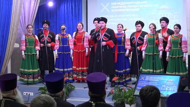 Ансамбль 