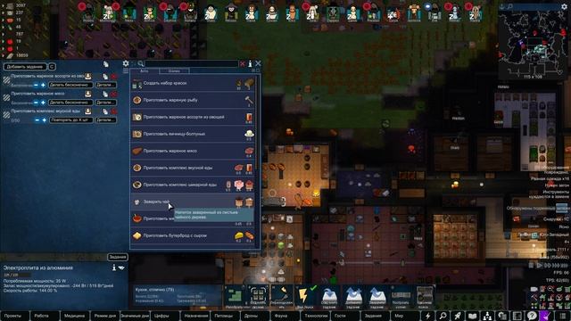 Rimworld HSK #30 чайное прохождение