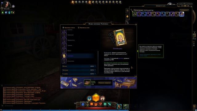 M14. Ravenloft - Хороший старт! Neverwinter Online смотреть онлайн