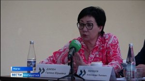 В Ингушетии сегодня стартует форум «Сообщество»