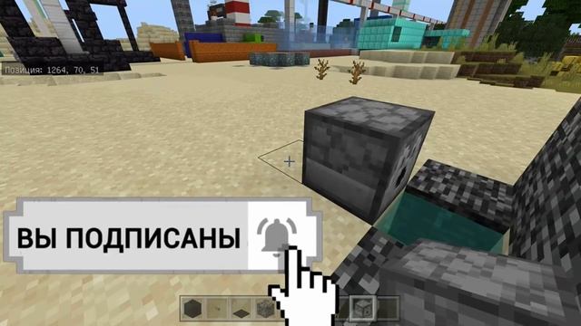 Как пройти сквозь стену в Майнкрафт смотреть онлайн