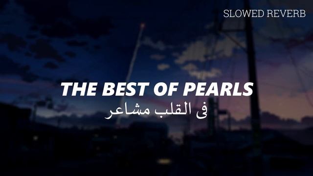 The Best Of Pearls (SLOWED REVERB) - Fil Qalbi Mushairu смотреть онлайн