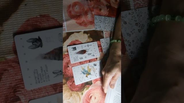 для домохозяек - ваш кармический урок - 8 вар