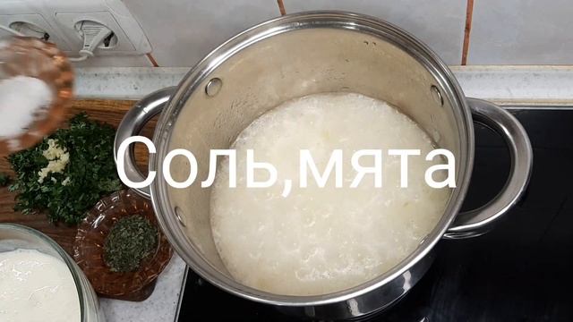 Суп из мацони. #суп#мацони смотреть онлайн