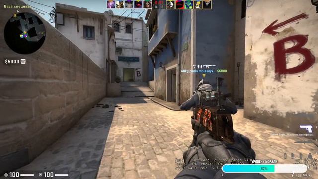 Сильный взвод (после перезагрузки ) и щепотка CS:GO смотреть онлайн