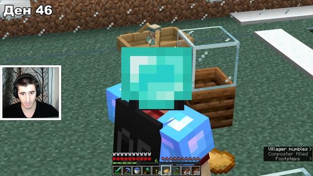 100 ДНИ ОЦЕЛЯВАНЕ В HARDCORE Minecraft С TedNotFound смотреть онлайн
