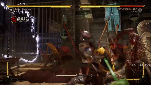 Mortal Kombat 11:Гайд по ШАО КАНА смотреть онлайн