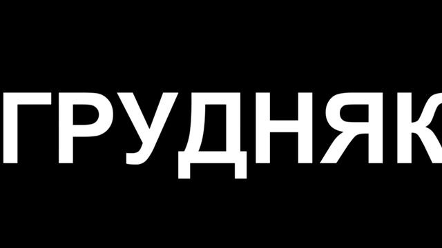 Аватария || 10 СПОСОБОВ НАЙТИ ПАРНЯ || Я ищу парня? Да Вы Шо! -_- смотреть онлайн
