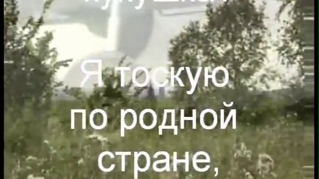 Кукушка (вшиты титры) смотреть онлайн