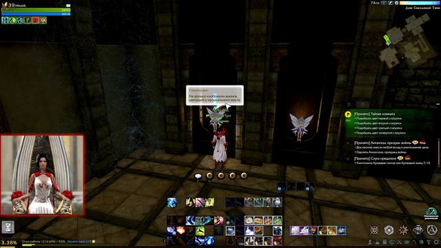 Archeage 6.5 - Как победить Анталлона!? / Сюжетный квест смотреть онлайн