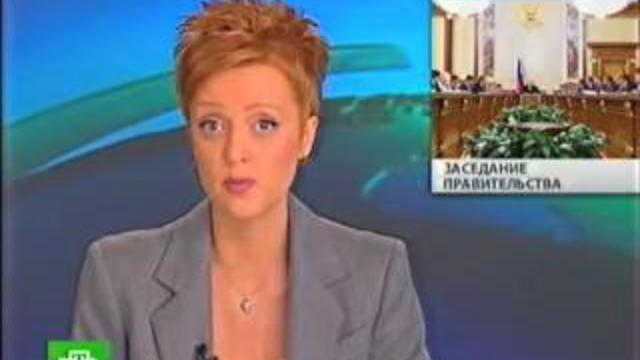 Чего хорошего сделали за последнюю неделю для российского народа