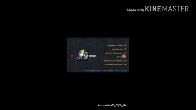 Как скачать War Kontent смотреть онлайн