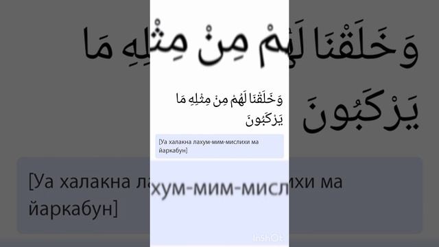 Surah Ya-Sin , Сура Йа-Син изучение . Ясин слушать , учить . Красивое чтение Йа-Син смотреть онлайн
