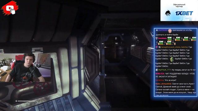 Скример |Silvername Alien: Isolation смотреть онлайн