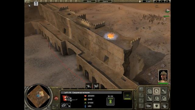 Прохождение Codename: Panzers Phase Two [Ось] ( Буря ) #7 смотреть онлайн