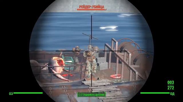 Fallout 4 прохождение блюз даймонд сити смотреть онлайн