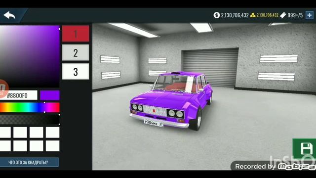 играю в ркд смотреть онлайн