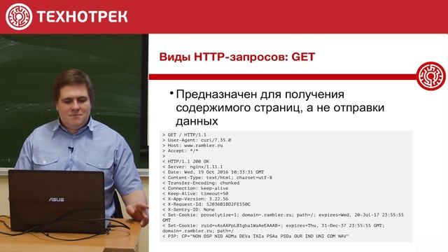 5. LINUX. Веб-сервисы | Технострим смотреть онлайн