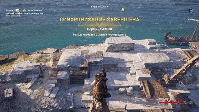 Assassins Creed Odyssey ► ПРОХОЖДЕНИЕ. ЧАСТЬ 80. Школа сильных ударов смотреть онлайн