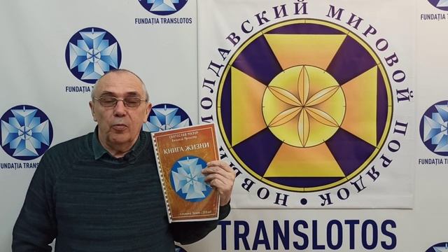 Святослав Мазур: Почему человек не может познать Бога? смотреть онлайн