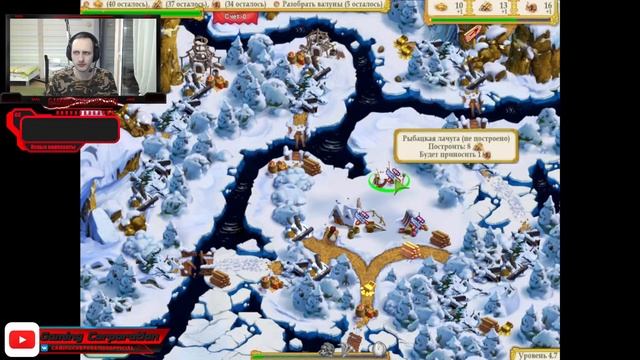 Прохождение Полцарства за принцессу. Часть 4. Финал. смотреть онлайн