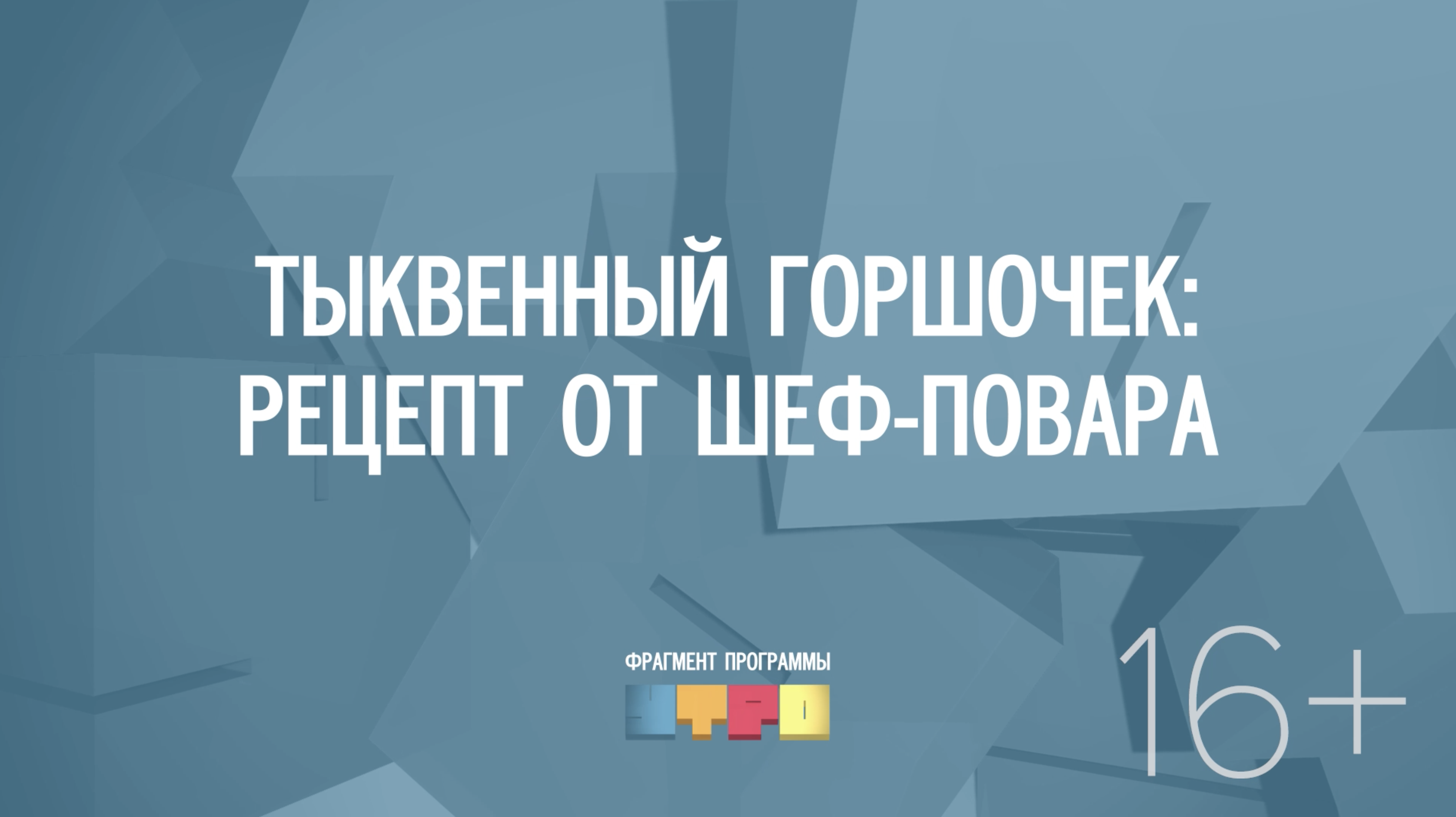 Первый Севастопольский