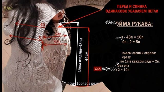 Мой белый свитер. Мастер-класс 4 Вязание. Вязание спицами. Вязание для детей. Красивые узоры спицам смотреть онлайн