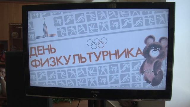 Награждение тренеров и спортсменов смотреть онлайн