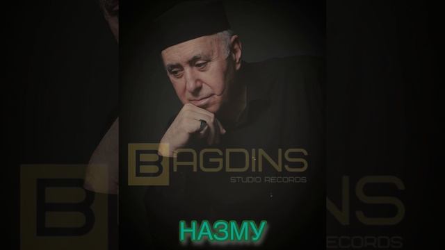 Мадани - НАЗМУ на аварском