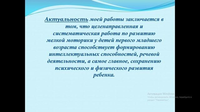 Николаева Н.И. Нетрадиционная техника рисования смотреть онлайн