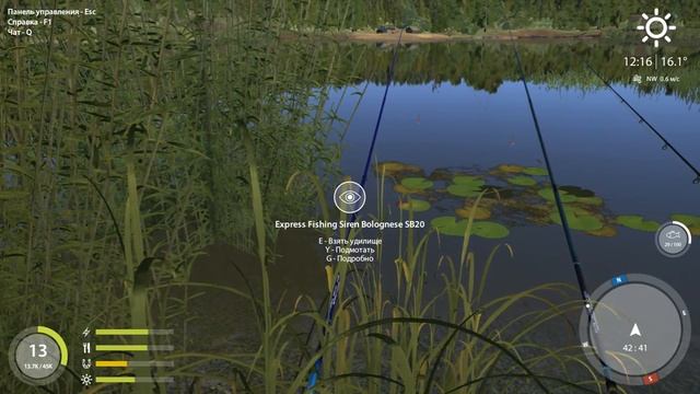 Русская Рыбалка 4 Покупаем долгожданный подсак рыболовный Стрим 6 серия смотреть онлайн