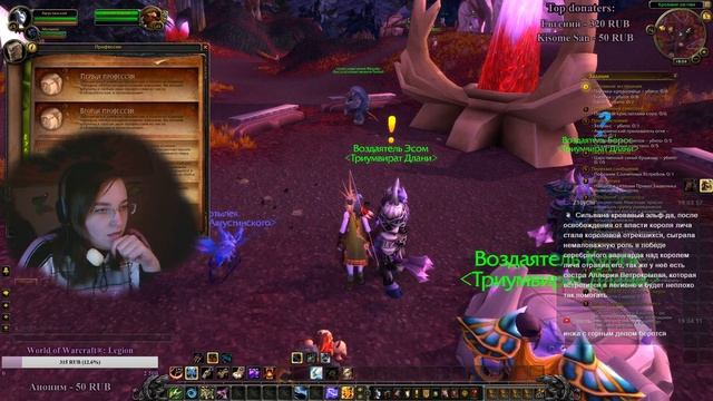 [inkentis]Наконец-то официалка WoW, за Альянс! :D смотреть онлайн