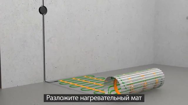 Монтаж теплого пола Warmstad WSS