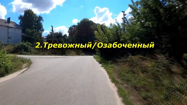 4 стиля привязанности, от которых зависит то, как вы ведете себя в отношениях смотреть онлайн