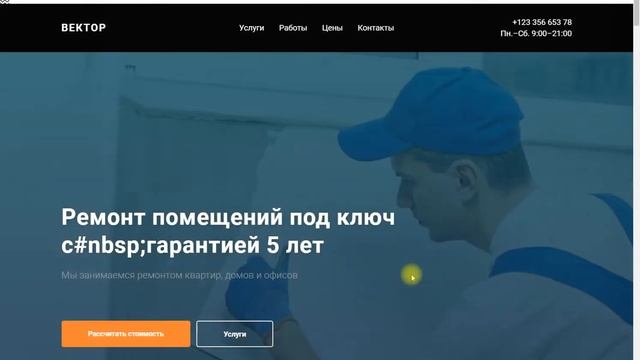 Сайт жасау Сайт жасауды уйрену Тильда Лендинг пейдж смотреть онлайн