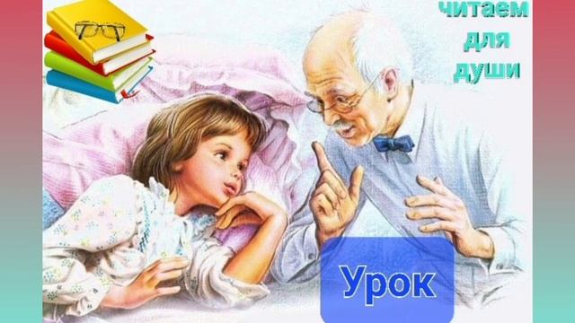 Катин урок | Инна Сапегга смотреть онлайн